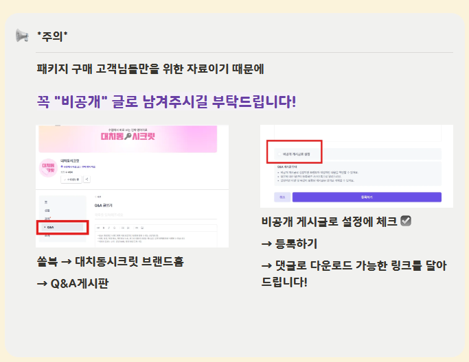 2027 학년도 EBS 수능특강 영어 변형문제, 핵심요약노트 자료 패키지 판매 안내