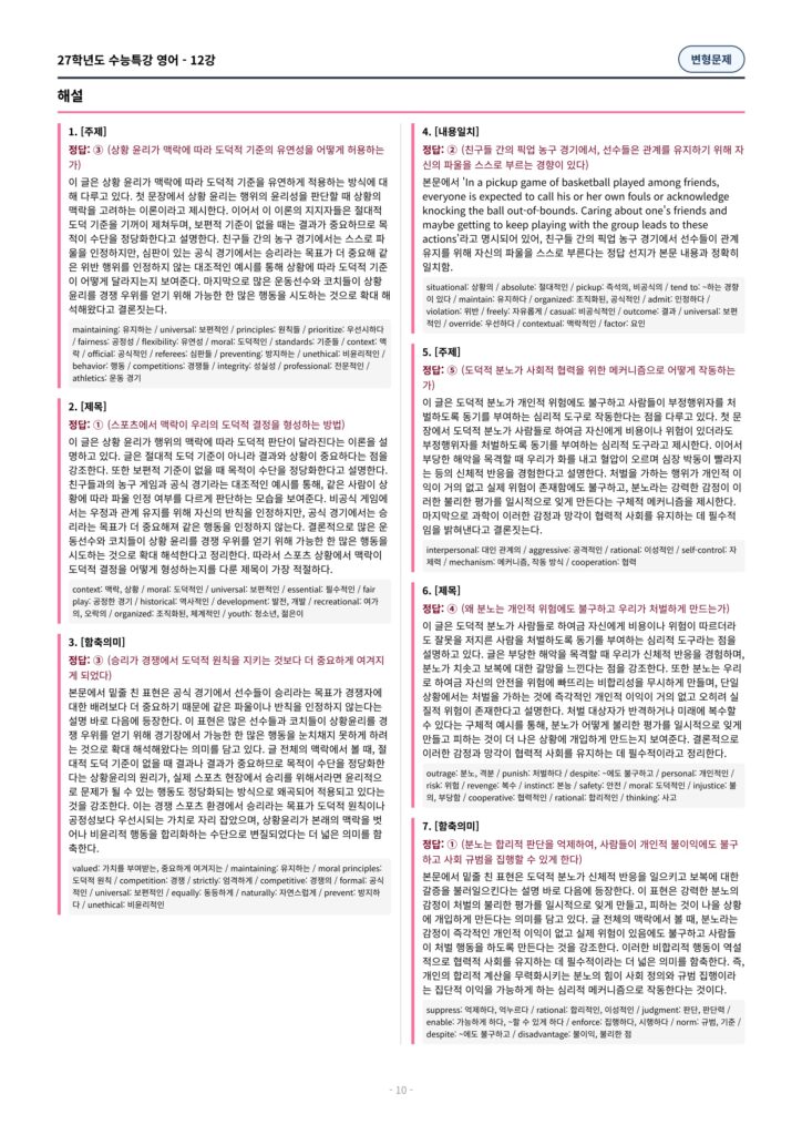 page 10 1