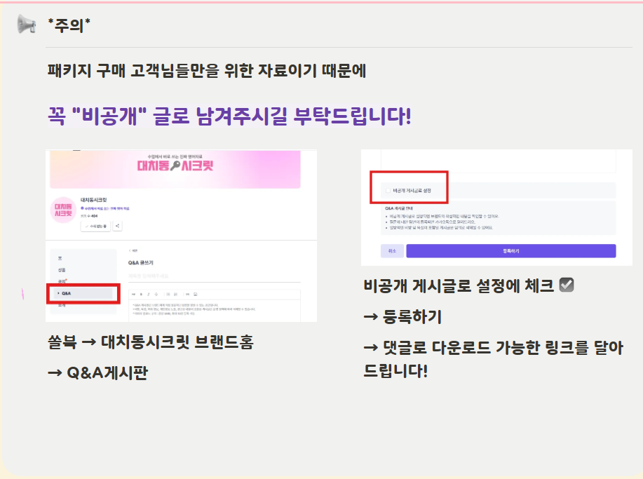 2026 EBS 수능특강 Light 영어 변형문제, 핵심요약노트 자료 패키지 판매 안내
